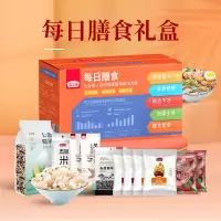 燕之坊每日膳食粗粮包2.316kg