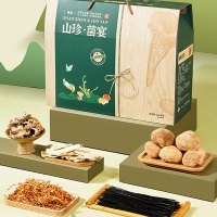 山珍菌宴(杏鲍菇、海鲜菇、滑子菇、白灵菇等) 1.55kg