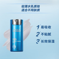 欧莱雅 男士水能补水保湿滋润乳 50ml 玻尿酸乳液面霜护肤品