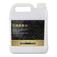 润滑油机械合页跑步机风扇门锁汽车天窗小瓶 打印机缝纫机油 机械润滑油2500ML