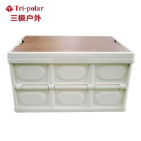 三极 TP2004 户外露营收纳箱可折叠便携野营整理箱 小号30L+木盖