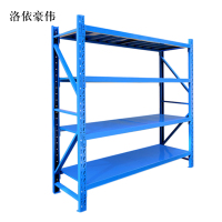 洛依豪伟承重500kg货架置物架钢制货架主架长200宽50高200CM