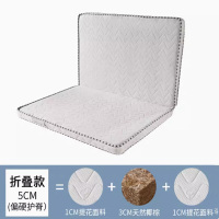 域赢 床垫椰棕垫棕榈硬垫租房家用床垫子 1900*1000mm 厚5cm 提花面料折叠款