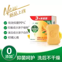 滴露 香皂柑橘沁爽115g*3