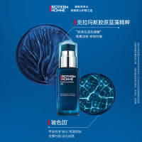 碧欧泉 男士蓝钻紧致润肤乳50ml补水保湿淡纹护肤品