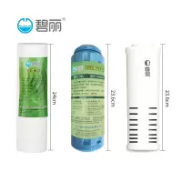 碧丽净水滤芯M400+组合滤芯TP-3 DTXL