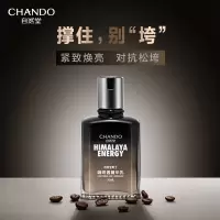 自然堂(CHANDO)男士乳液 咖啡因活力紧致精华乳70mL