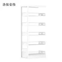 洛依豪伟图书馆书架阅览室货架资料档案架钢制书架单面五层副架