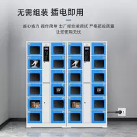 三森沃智能租赁柜1500*1800*500钢化玻璃门白色边框3列15格7寸屏