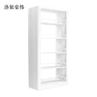 洛依豪伟图书馆书架阅览室货架资料档案架钢制书架双面五层主架