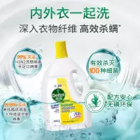 滴露 衣物除菌液柠檬3L(单位:件)