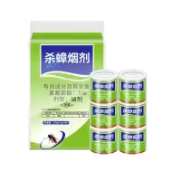 蟑螂药膏诱饵剂强力一次全窝绝杀贴家用灭德国小蠊烟熏片药一扫净