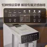 松下咖啡机家用/办公室全自动意式咖啡机研磨一体 奶泡系统 现磨咖啡豆