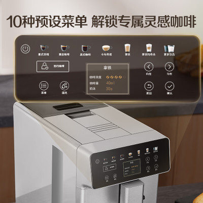 松下咖啡机家用/办公室全自动意式咖啡机研磨一体 奶泡系统 现磨咖啡豆