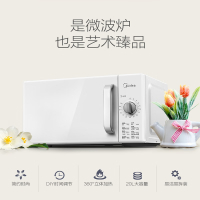 美的(Midea)微波炉家用 转盘式快捷加热 M100