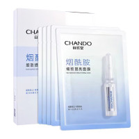自然堂(CHANDO)烟酰胺细致提亮安瓶面膜(25片)