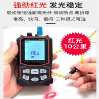 精明鼠 918S充电款网络多功能寻线仪