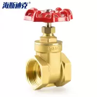 海斯迪克 gnjz-16 锻压黄铜闸阀 内螺纹配套铜闸阀 内牙硬密封阀门国标 DN20 3/4 中型