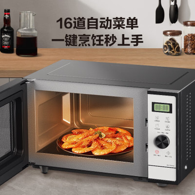 松下(Panasonic)微波炉23升微波炉烤箱一体机全自动变频微波烧烤多功智能家用微波炉微烤一体机