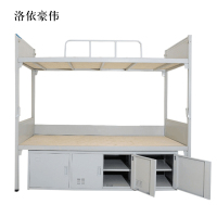 洛依豪伟钢制上下床双人床含柜