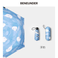 蕉下(Beneunder)栖寻系列五折伞 浮豹