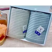 金号(KING SHORE) 邂逅毛巾2条装-颜色随机-ZL1904