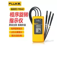 马达和相序旋转指示仪-带检测证书400V(CATⅢ 300V)
