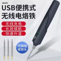 电烙铁20瓦/130瓦