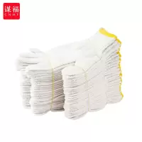 谋福CNMF699 棉纱手套 线手套棉线手套司机手套漂白手套加密棉纱手套