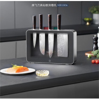 摩飞电器(Morphyrichards)刀具砧板消毒机MR1006