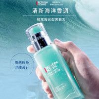 碧欧泉 男士全新 水动力保湿乳 75ml