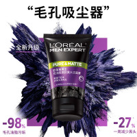 欧莱雅 男士控油 炭爽抗黑头 洁面膏 100ml