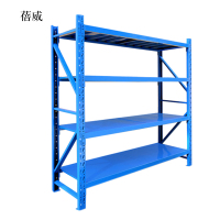 蓓威承重500kg货架置物架钢制货架主架长200宽50高200CM