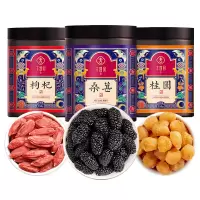 丰凯园组合装(枸杞150g+桑葚干200g+桂圆肉140g)