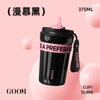 GOOM星曜咖啡杯GM-23AW-K2 375mL颜色随机