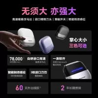 松下(Panasonic)小方盒剃须刀电动便携往复式刮胡刀磁悬浮马达进口三刀头生日礼物男士情人节送男友