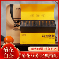 中闽飘香菊花白茶礼盒(回味悠长系列)礼盒套装