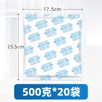 小海牛 工业用干燥剂500克/包 防潮防霉大包地下室集装箱除湿剂 500g*20袋装