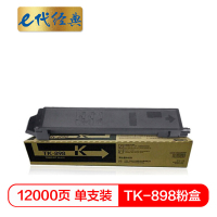 e代经典 TK-898粉盒黑色 适用京瓷KYOCERA C8020;25 8520;25 一件