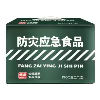 四00三工厂 防灾应急食品12斤家庭应急户外方便食品 罐头 压缩饼干组合装