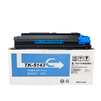 e代经典 TK-5143C粉盒蓝色 适用京瓷M6530cdn M6030 P6130cdn碳粉盒 一件