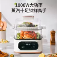 汉美驰(Hamilton Beach) 电蒸锅MC25101
