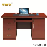 圣德列办公桌B-3张