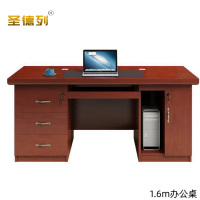 圣德列办公桌电脑桌B-5 1600*800*750mm
