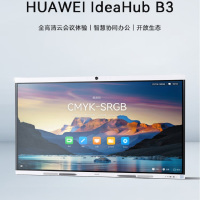 华为(HUAWEI)IdeaHub B3 65英寸鸿蒙双系统触摸投屏会议平板 含OPSi5壁挂支架