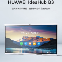 华为(HUAWEI)IdeaHub B3 65英寸鸿蒙双系统触摸投屏会议平板 含OPSi7壁挂支架