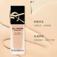 圣罗兰(YSL)恒久粉底液B10 25ml