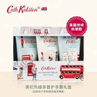 Cath Kidston 英伦风绿茶香护手霜礼盒