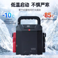 MDUG 移动电源 24V 50AH