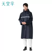天堂伞 骑行雨衣雨披单人连体 电动车长款风衣连体雨衣 JF-1